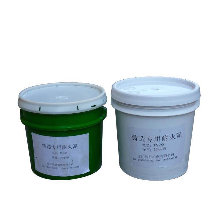 鑄造專用耐火泥